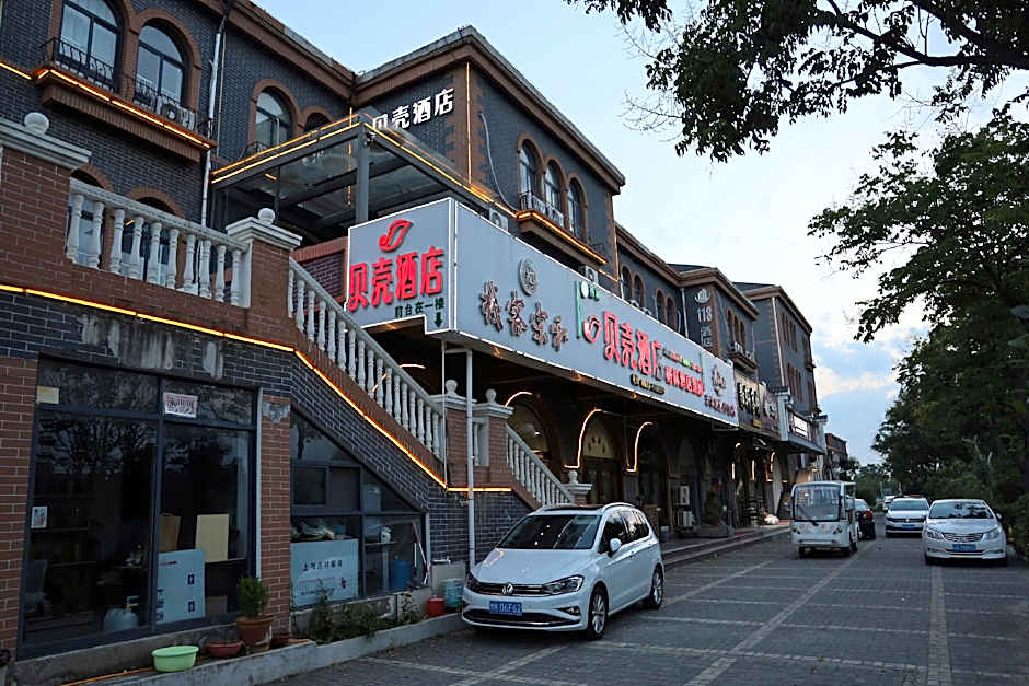 Shell Zaozhuang Taierzhuang Ancient City East Gate Hotel