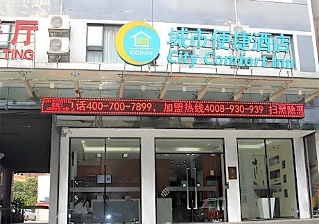 City Comfort Inn Nanning Shanglin Longhu Road