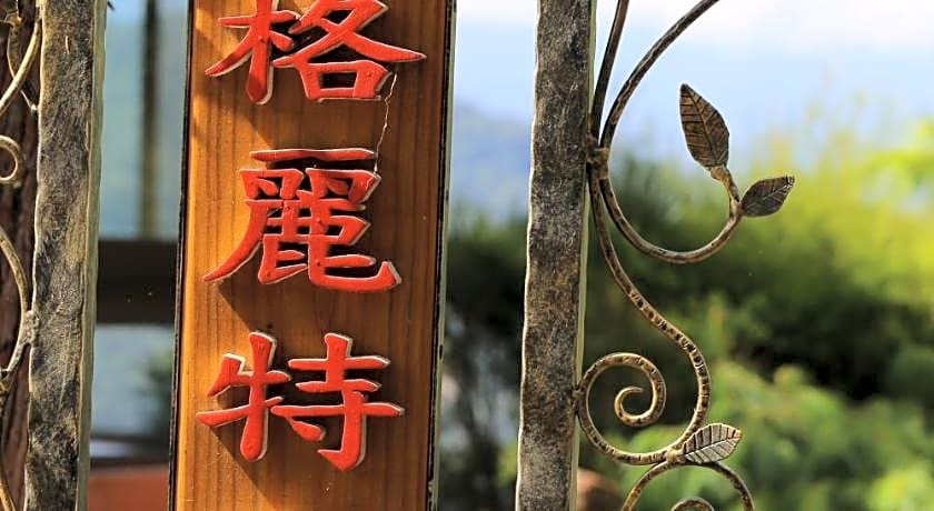 Margaret Garden Homestay B&B