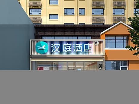 Hanting Hotel Taonan Zhongbang Wansheng Plaza