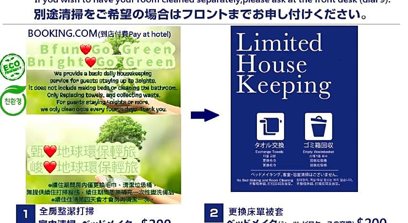 Beauty Hotels Taipei - Hotel Bnight