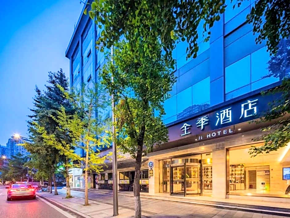 JI Hotel Chengdu Taikoo Li Binjiang Road