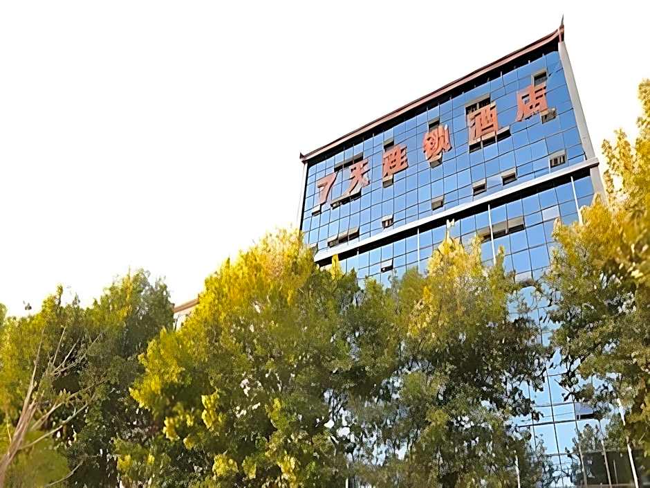 7 Days Inn Luoyang Longmen Grottoes Kaiyuan Avenue