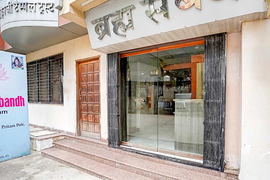 OYO Hotel Bhramsambandh