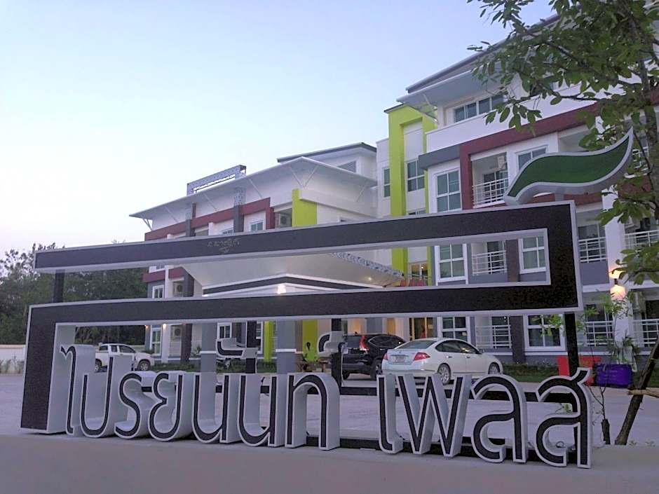 Praiyanan Place