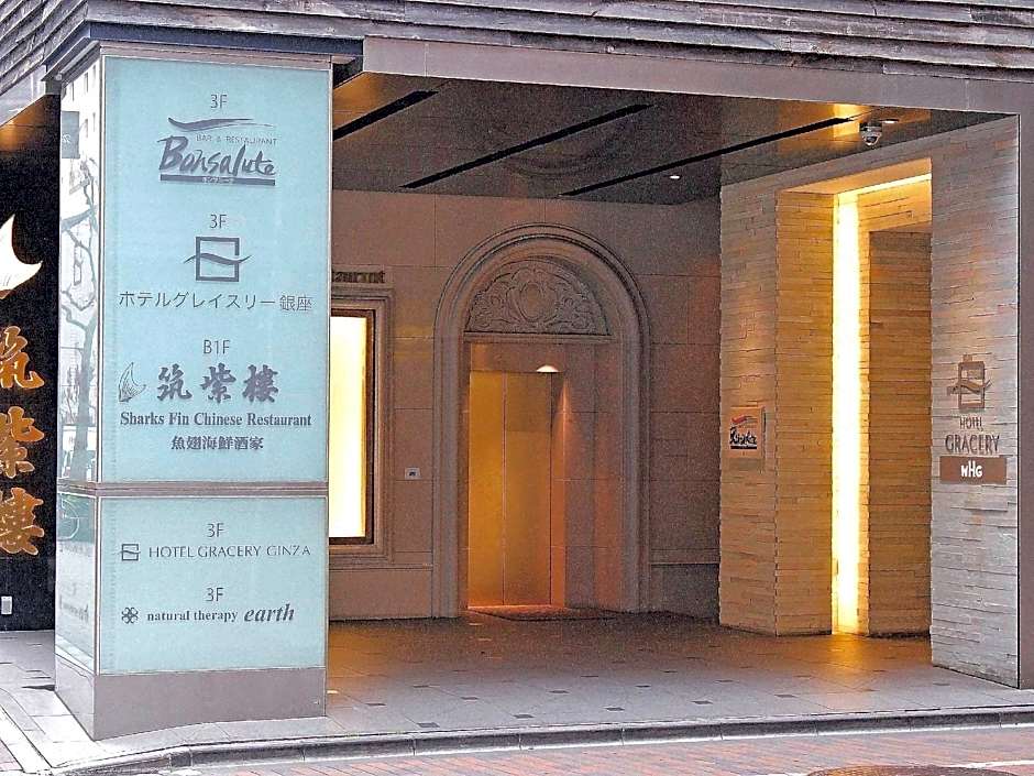 Hotel Gracery Ginza