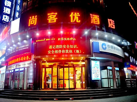 Thank Inn Hotel He'Nan Luoyang Yanshi Luoshen Building