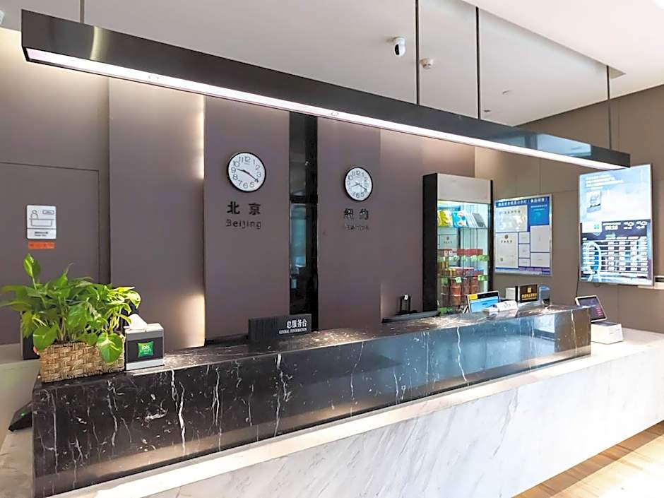 ibis Styles Suzhou Science and Technology Hotel