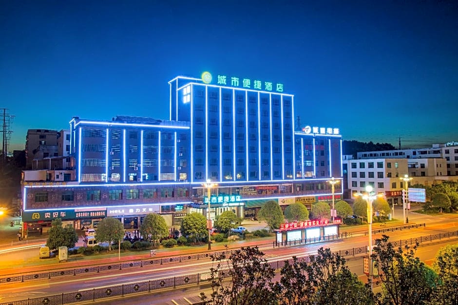 City Comfort Inn Yichun Economic Development Zone