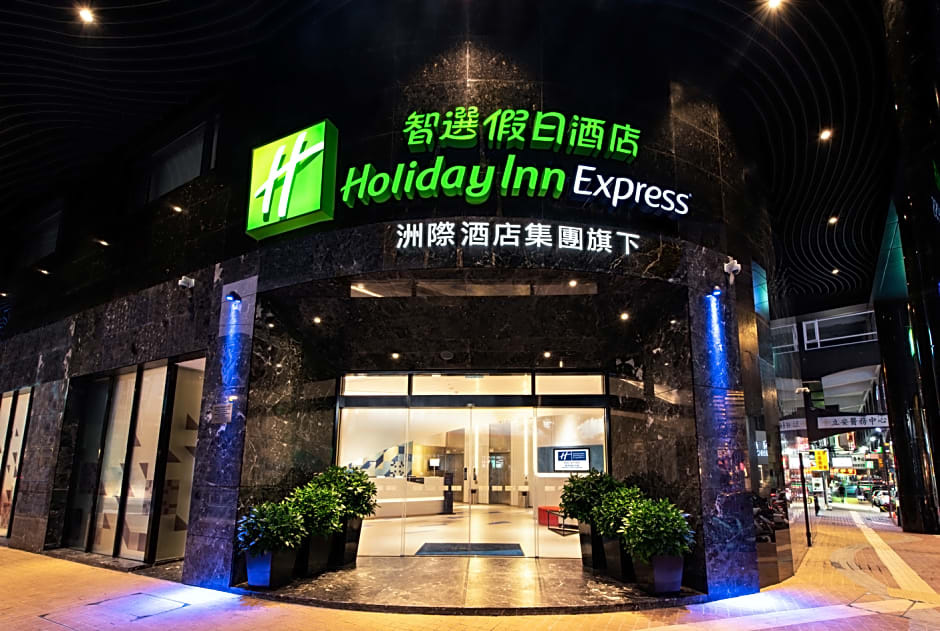 Holiday Inn Express Macau City Centre By IHG