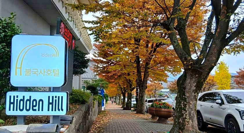 Hiddenhill Bulkuksa Hotel