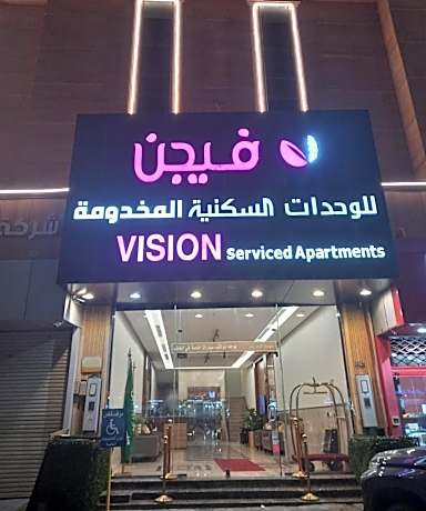 فيجن للشقق المخدومة ــ اقتصادي