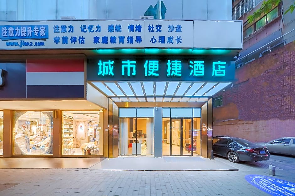 City Comfort Inn Shaoguan Fengcailou Pedestrian Street Beijiang Middle School