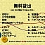 OYO Ryokan Hamanako no Yado Kosai - Vacation STAY 38823v