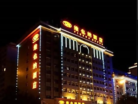 Vienna Hotel Xining Shengli Road Branch