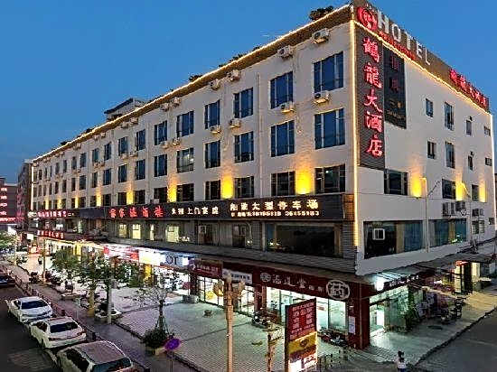 Helong Hotel (Baiyun Branch, Nanfang Hospital)