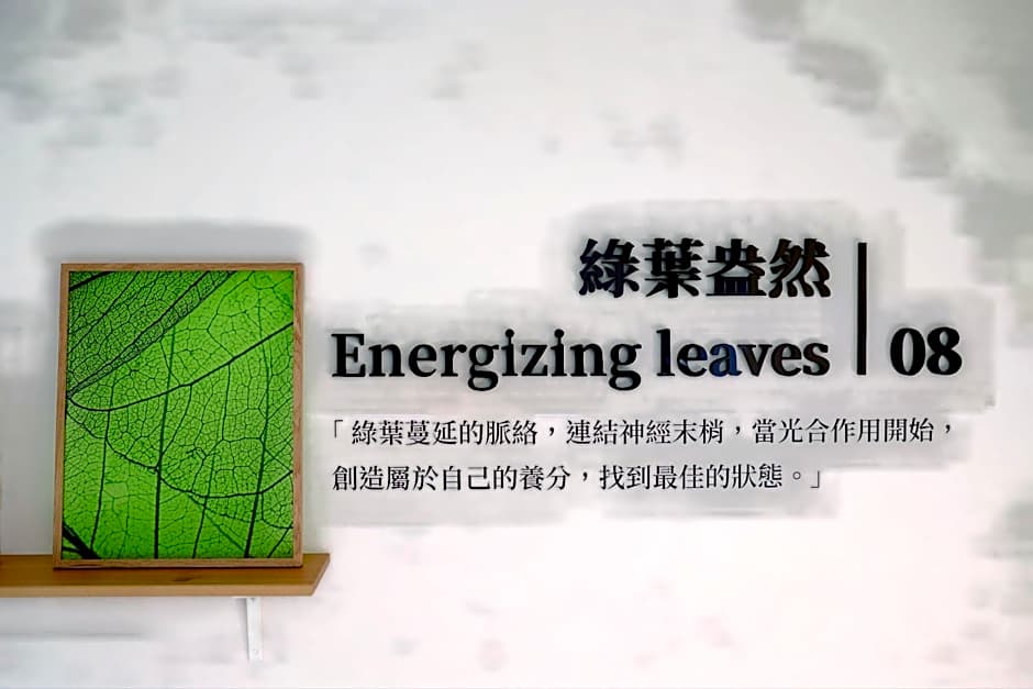 Green Hotel - West District