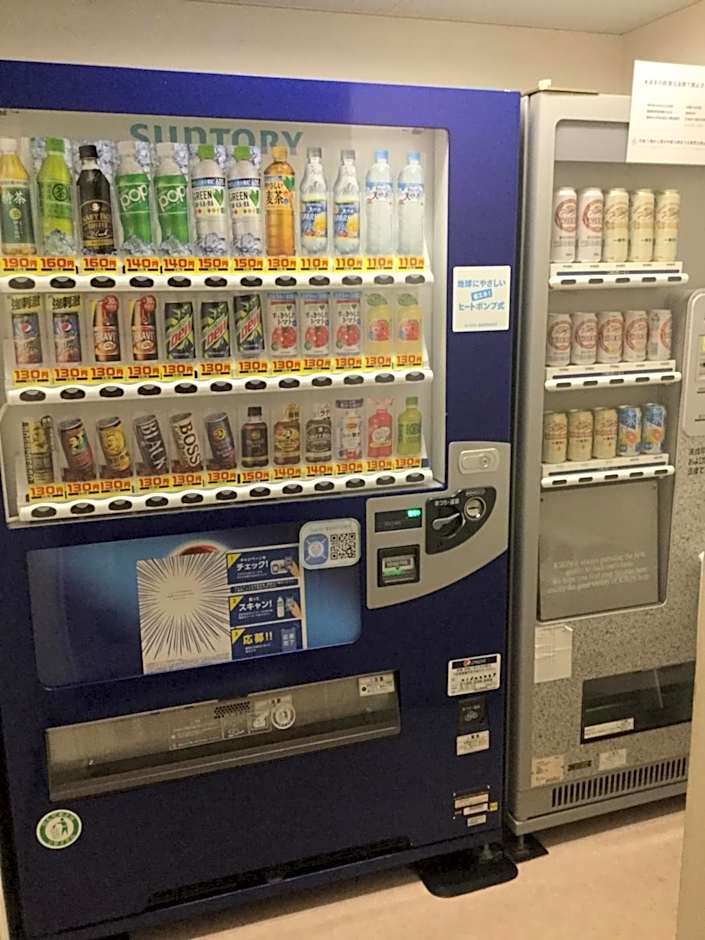 Kyukamura Shikotsuko