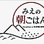 Platon Hotel Yokkaichi