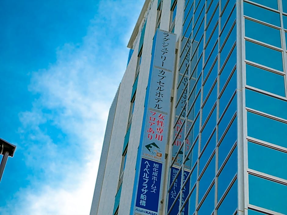 Leo Yu Capsule Hotel Funabashi