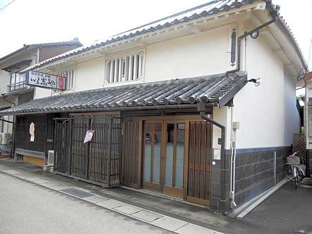 Ishiya Ryokan