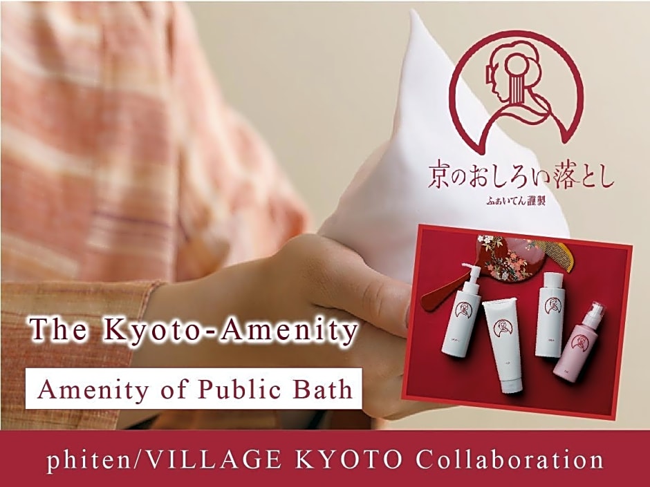 Hotel Village Kyoto