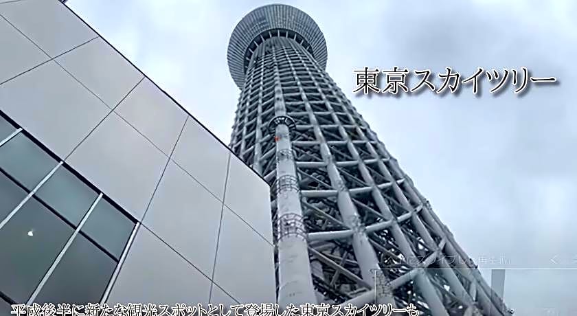 Cypressinn Tokyo