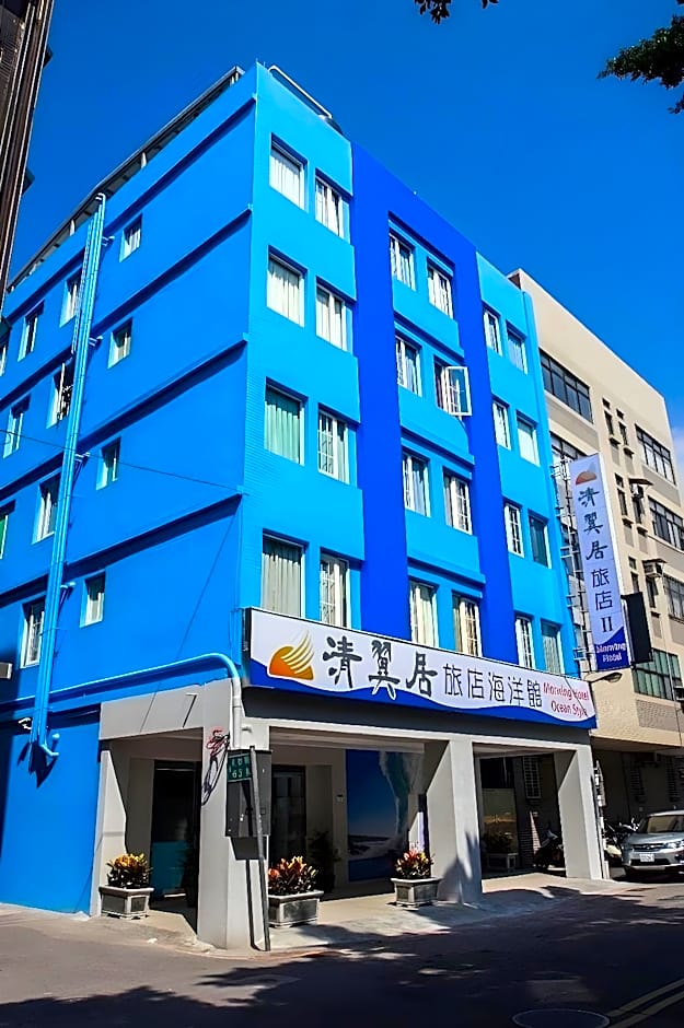 Morwing Hotel Ocean