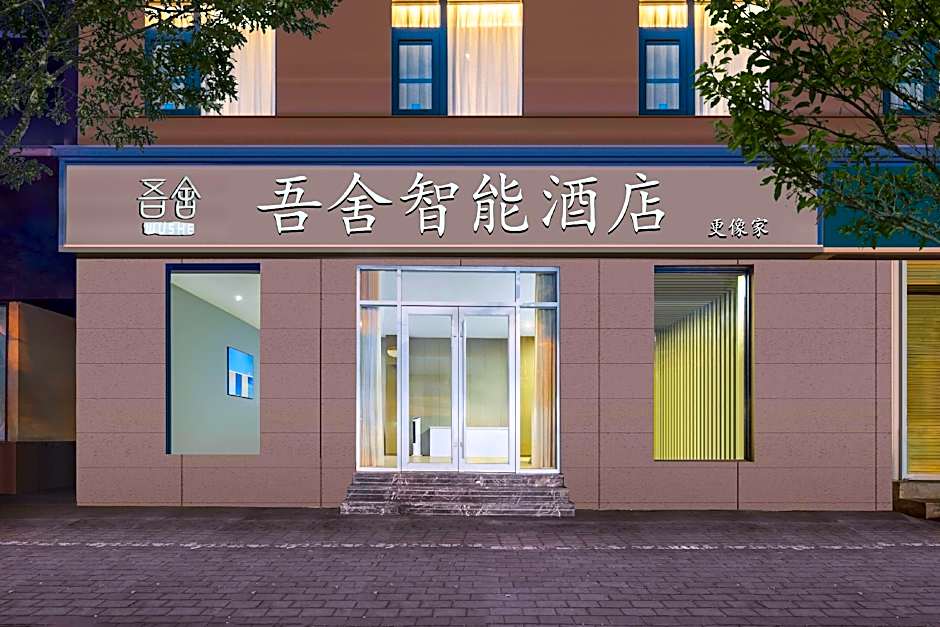 Jinjiang Inn Jiaozuo Jianshe Road High-Speed Railway Station