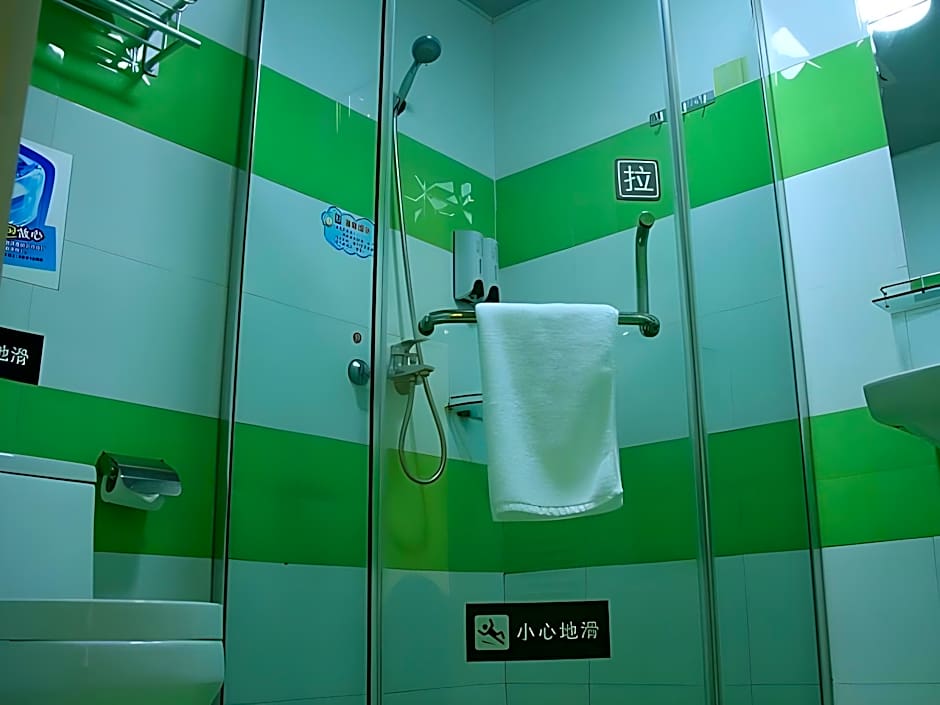 7 Days Inn Wuhu Fang Te Branch