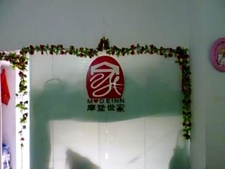 Fuzhou Mode Inn Wusi Branch