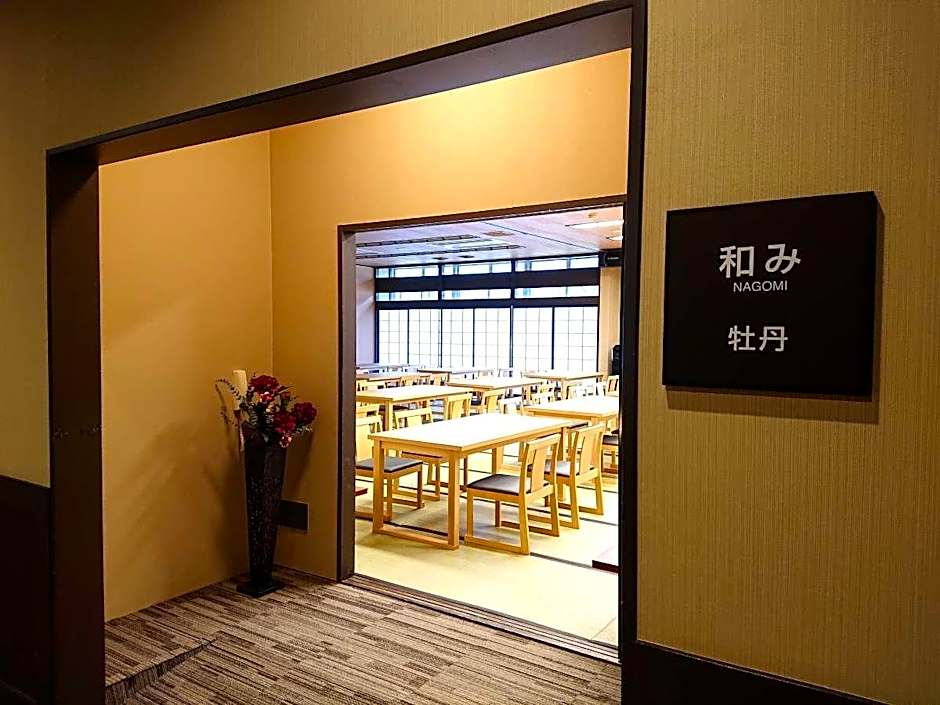 Route Inn Grantia Fukuoka Miyawaka - Wakita Onsen