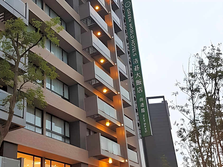 Green World NanGang