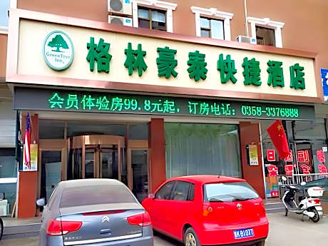 GreenTree Inn Shanxi Luliang Fengshan Road Central Park Express Hotel