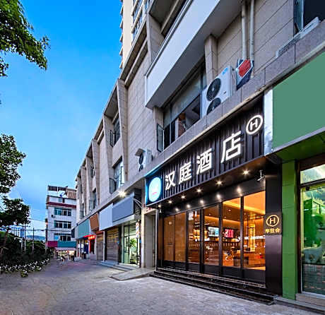 Hanting Hotel Wenshan Qihua Square