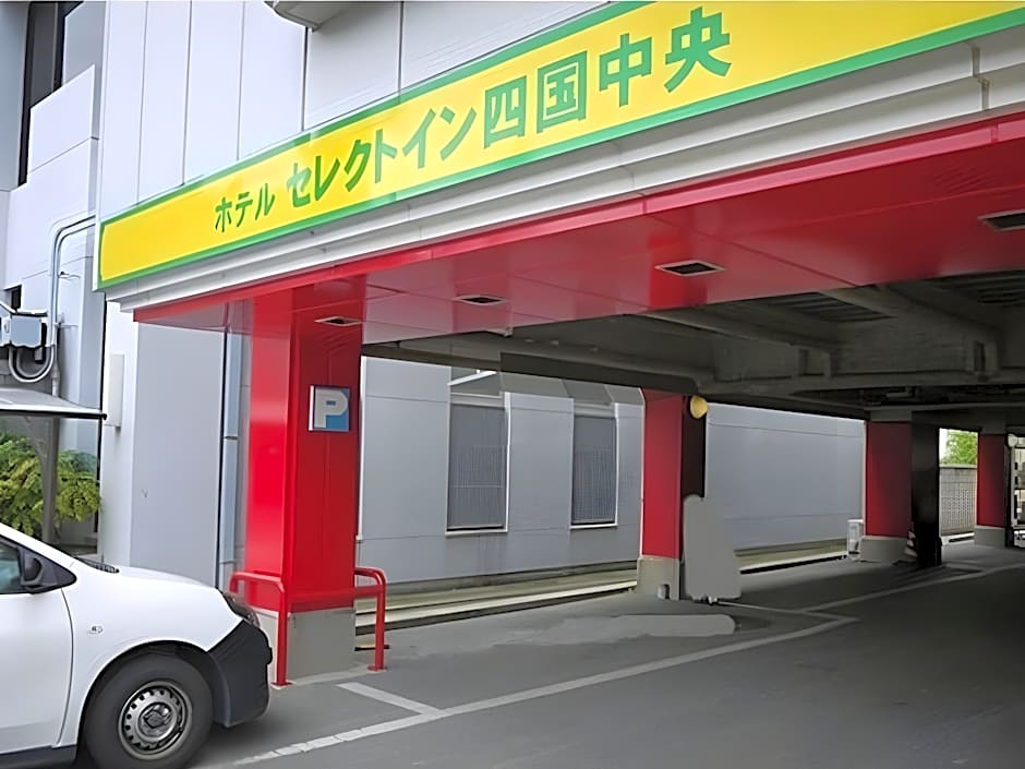 Hotel Select Inn Shikoku Chuo