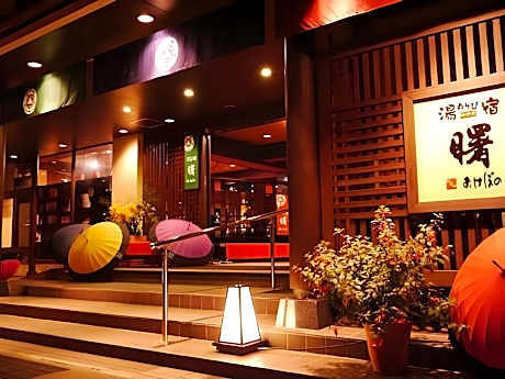 Tsukioka Spa Asobiyado Akebono