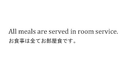Japanese Style with Shared Bathroom