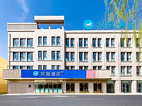 Hanting Hotel Bayannur Wulatehouqi Government