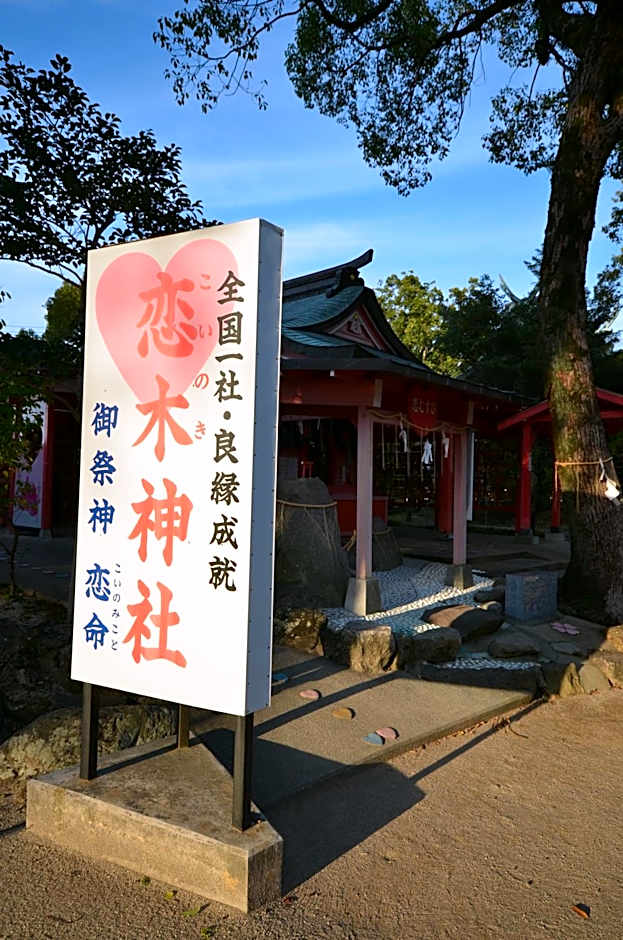 HOTEL SOLA Yame-ADULT ONLY-