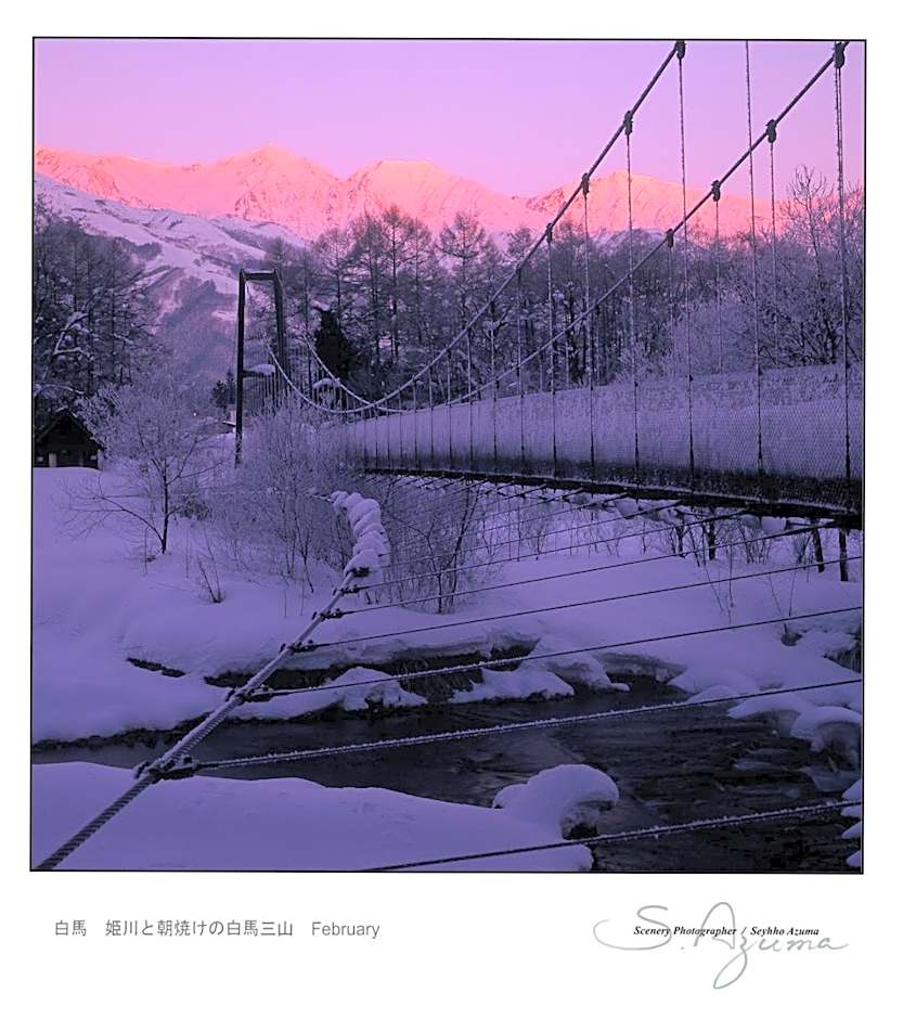 Hotel Montblanc Hakuba