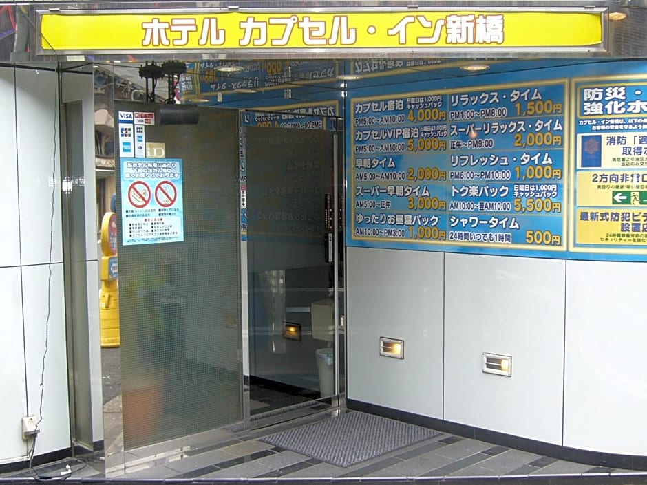 Capsule Inn Shimbashi - Men Only