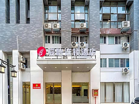 Jun Hotel Qiannan Libo Ancient Town Food Street