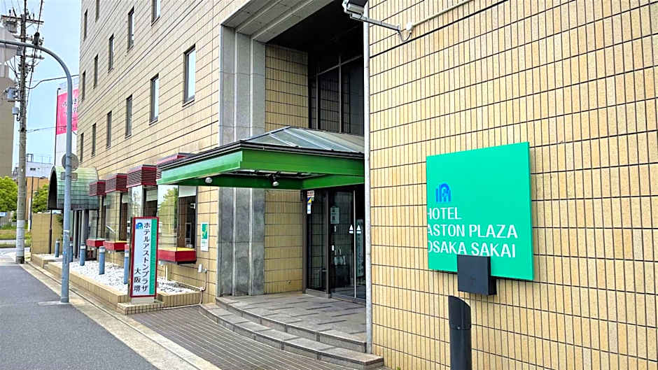 Hotel Aston Hotel Osaka Sakai