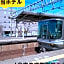 Hotel Lakeland Hikone