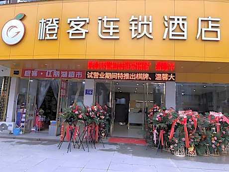 Chengke Hotel Hubei Jingzhou Jianli County Yusha Avenue