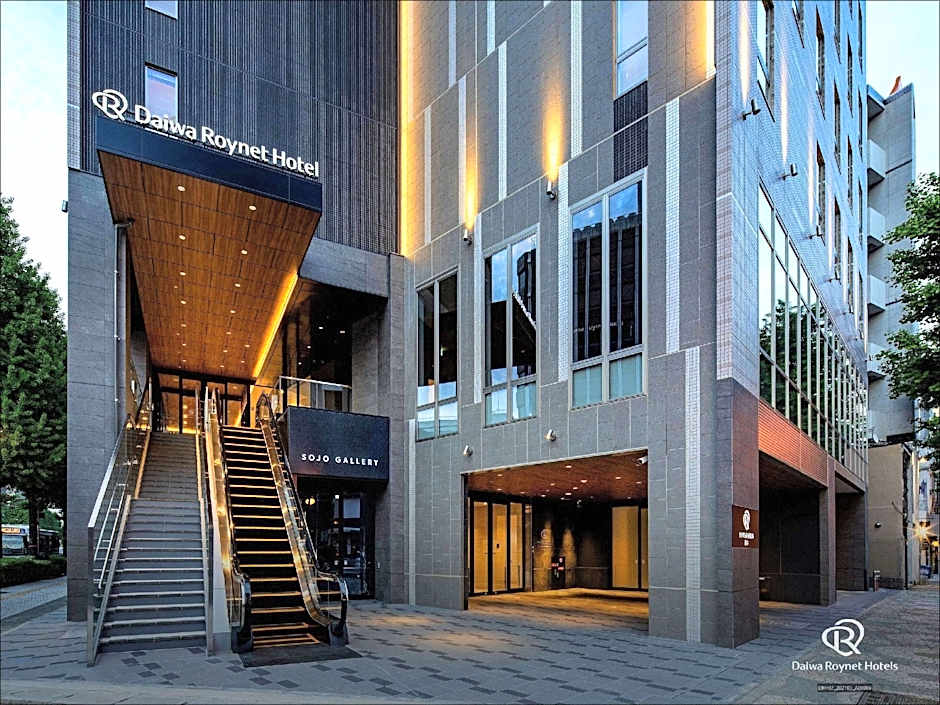 Daiwa Roynet Hotel Kumamoto