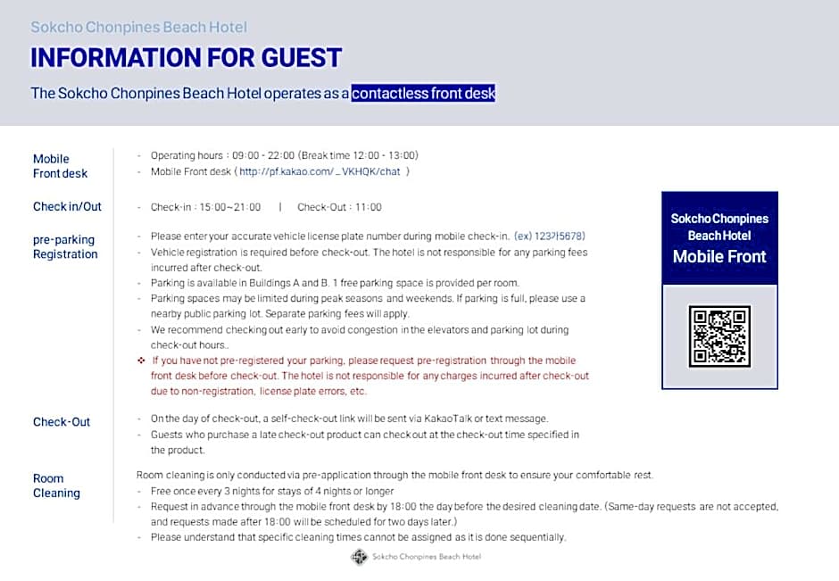 Sokcho Chonpines Beach Hotel