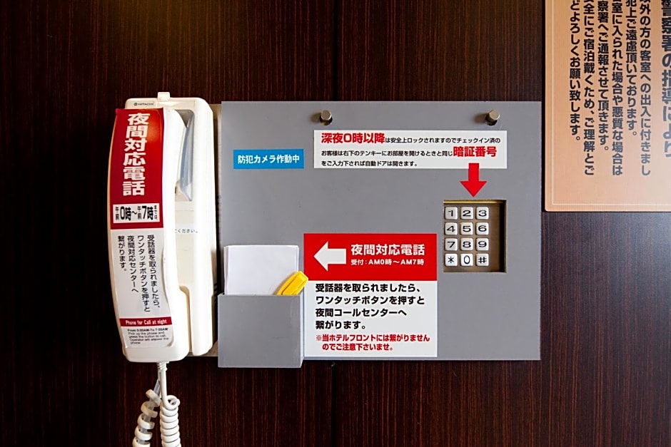 Super Hotel Kokuraeki Minamiguchi