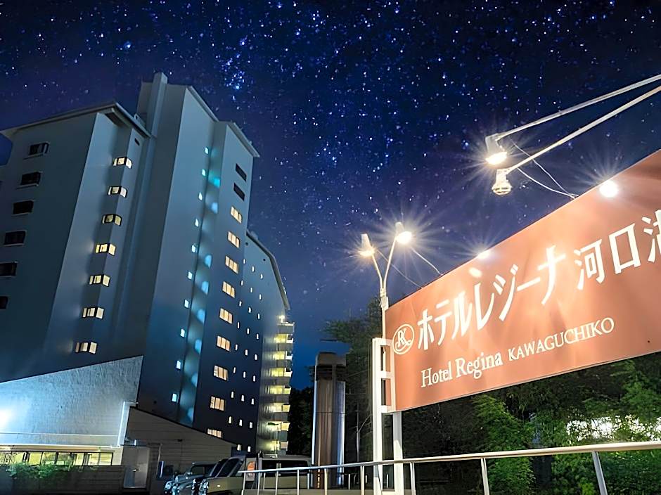 Hotel Regina Kawaguchiko